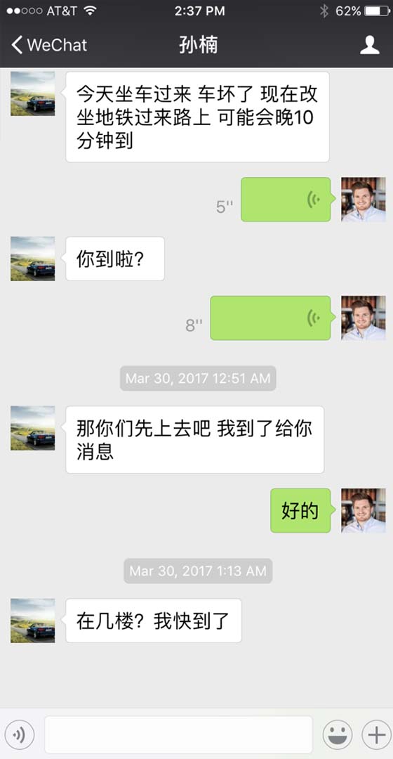 Applicazione per l'hacking delle chat di WeChat