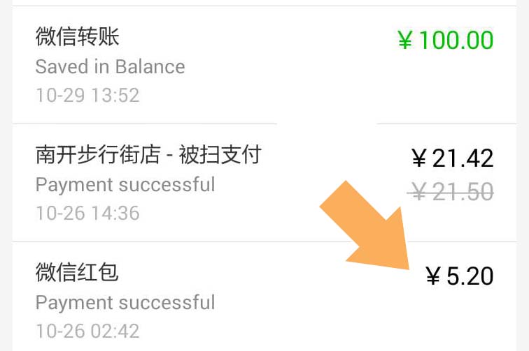 Tracciare i pagamenti di un'altra persona in WeChat